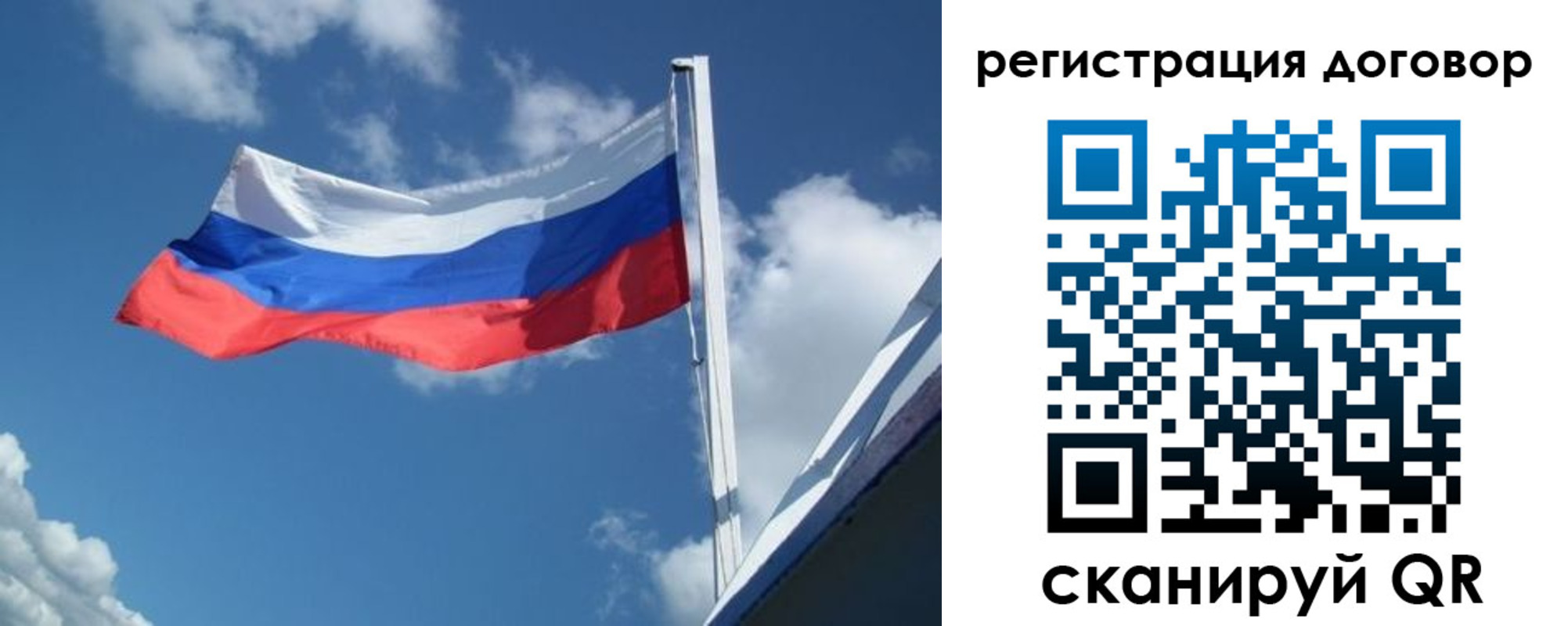временная регистрация в квартире в Тольятти